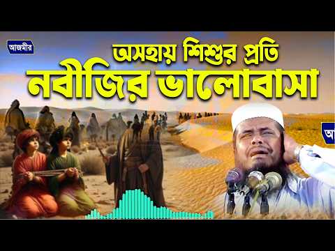 Tofazzal Hossain Bhairovi তোফাজ্জল হোসেন ভৈরবী | Tofazzal ARC  livestream
