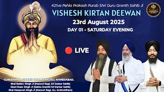 Special Kirtan Diwan Day 1 Evening - 23/08/2025 Gurudwara Gobind Dham