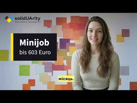 СКІЛЬКИ Я можу працювати на MINIJOB?