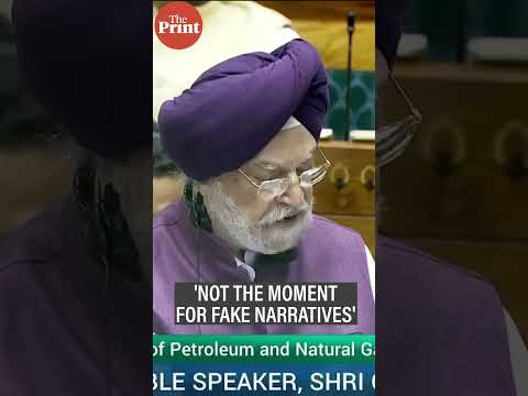 Oil Minister Hardeep Singh Met With Epstein Chants By Opposition