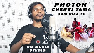 Photon Cherej Tama Aam Disa Te//New Santhali PROMO video Dong// BabulalHembram//Stephan tudu