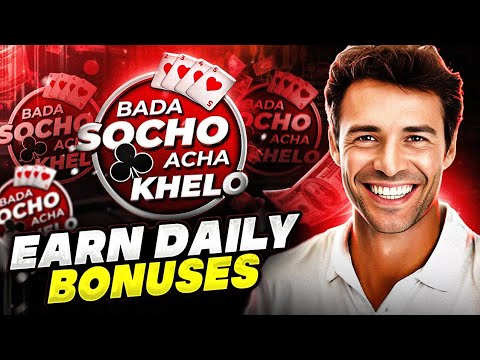 India’s Most Trusted Rummy Site and Most Rewarding Platform | Best Platform To Win Rewards & Bonuses