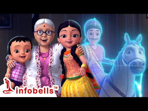 দিদিমা, দিদিমা আমার গল্প শোনো - একজন রাজা আর একজন রাণী | Bengali Rhymes for Children | Infobells