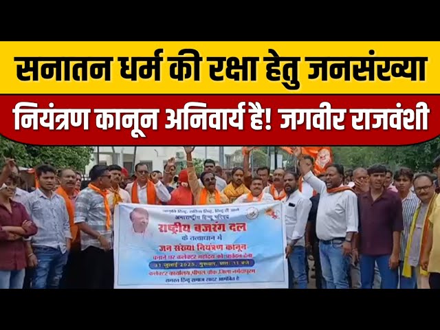 Narmdapuram : सनातन धर्म की रक्षा हेतु जनसंख्या नियंत्रण कानून अनिवार्य है! जगवीर राजवंशी

#bollywood #entertainmentnews #indiancinema #indianentertainment #itnfilmy #bollywoodactor #bollywoodcelebrity #bollywoodfashion #bollywoodnews #bollywoodstyle