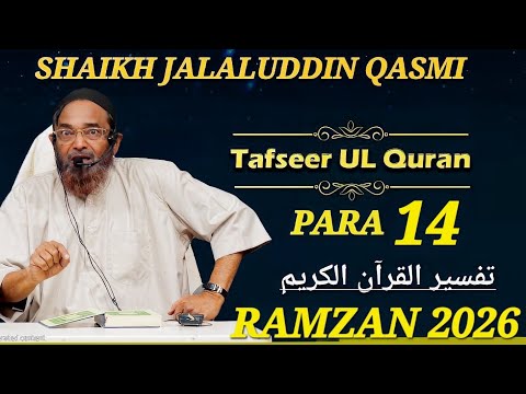 TAFSEER E QURAN PARA (14) SHAIKH JALALUDDIN QASMI 