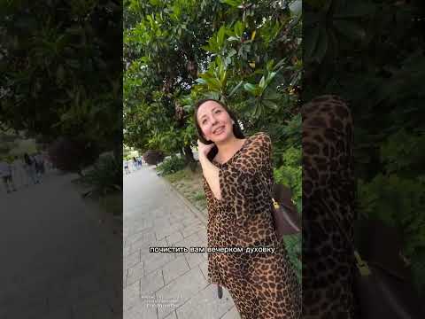 Паста чистящая Pinky Clean - артикул на WB 351176474, на озон 1508891799