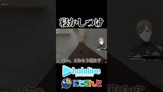 【にじホロ】寝かしつけの違い【百鬼あやめ/叶/ホロライブ/にじさんじ/切り抜き】