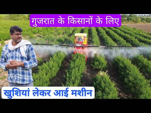 गुजराती किसानों के लिए खुशियां लेकर आई है मशीन Harmeet 930 Boom Spray - Agritech Guruji