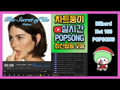 [최신가요 실시간 팝송차트] 2024년 12월 21일 3주차, 멜론차트 X, Bilbord TOP100, 노래모음 POPSONG 빌보드