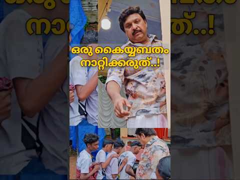 കിട്ടിയോ ഇല്ല ചോദിച്ചു മേടിച്ചു😂🤣പ്രായപൂർത്തി ആകാത്ത 4 കുട്ടികൾ ഒരു സ്കൂട്ടറിൽ മന്ത്രിയുടെ മുമ്പ്പിൽ