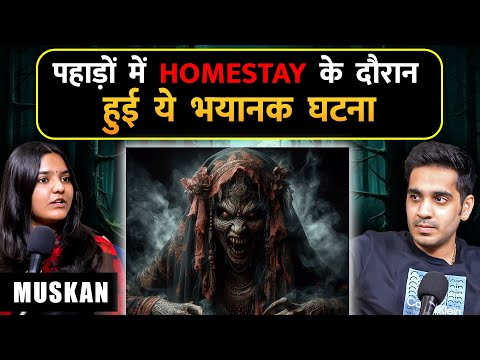 The Most Horrible Incident in the Homestay will Shock You Ft. Muskan