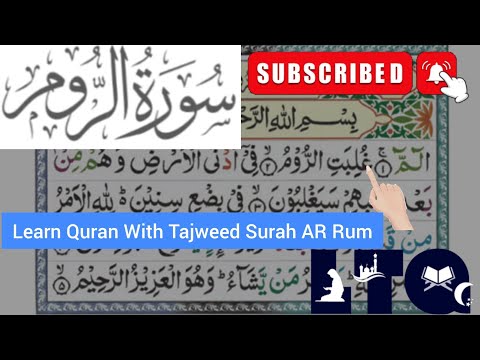 Learn Quran With Tajweed Surah AR Rum ❤️🌸✨