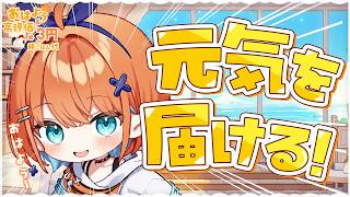 【朝活】君におはようって言わせて～！高評価＆おはようで新作竜田バーガー食べたい🍔#shorts #vtuber 【天吹サン / #ミクスト】