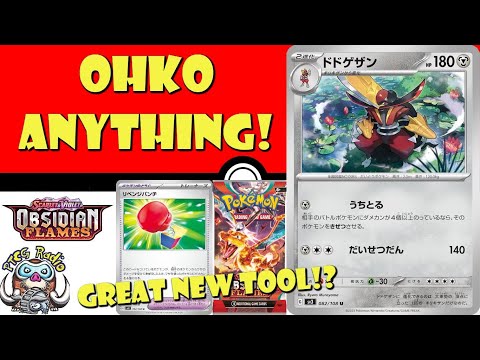 Pokemon TCG News