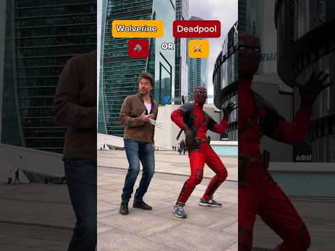 Deadpool or Wolverine?🐺⚔️