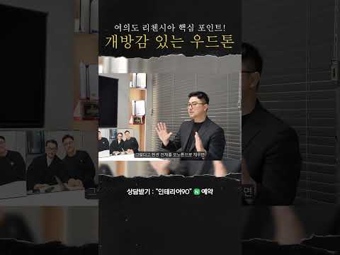 모노톤에 <strong>우드</strong> 한 방울