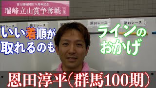 動画サムネイル
