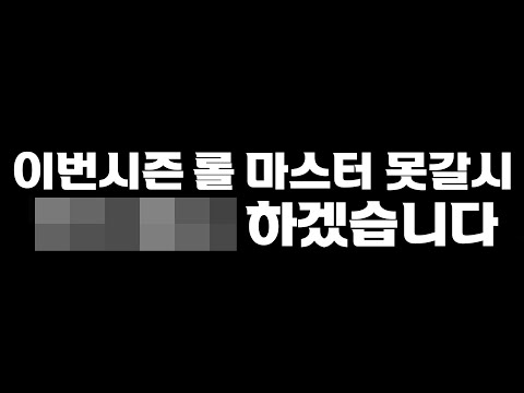 목숨 걸게요 그냥