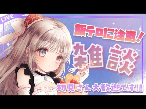 夢咲ゆん - Vtuberデータベース｜Vtuber Post - Vポス