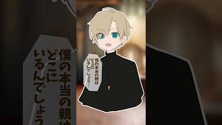 【なぜか流行ってる占い師】アナザーver. #shorts #イラスト #vtuber #手描き #anime