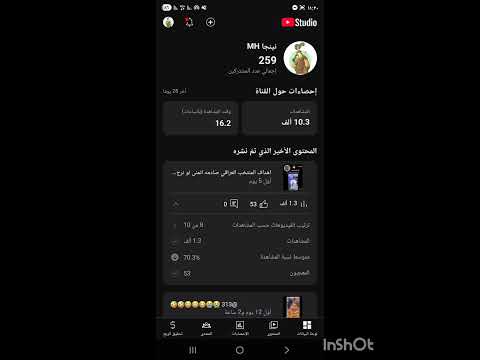 ارجوكم وصلوني 1000