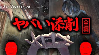 【※まずい】まずいまずいまずいまずいまずい！！！！【Neg先生/イラスト添削】かかげぇてぃいくしーぃ～ぃぃいぃ♪←...ったくwコラッ！