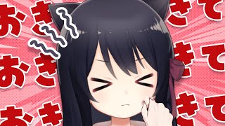 【雑談/Free Talk】朝活！初見さん歓迎🐾歯医者さんにいってきました #猫音すず 【Vtuber】
