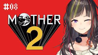 【MOTHER2 ギーグの逆襲】#8 大人も子供も、おねーさんも。