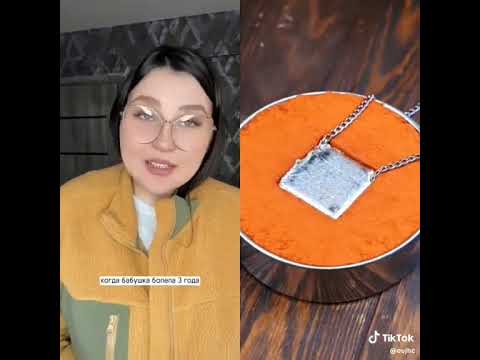 история