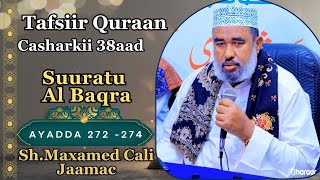 Tafsiir:-  Casharkii 38aad Suuratu Baqra Aayadda 272  --  274 Sh Maxamed Cali Jaamac