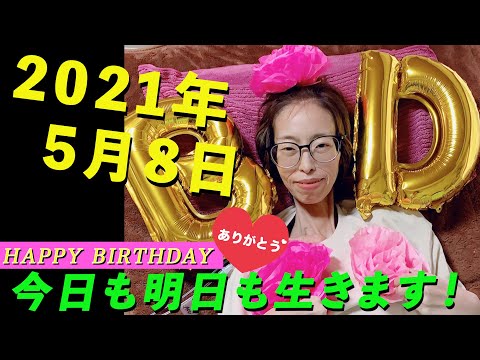 ゆか 40歳スキルス性胃がん4bを宣告 今日も生きます の最新動画 Youtubeランキング