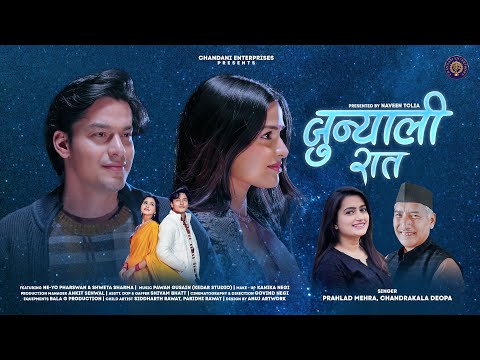 JUNYALI RAAT II PRAHLAD MEHRA II CHANDRAKALA DEOPA II CHANDANI ENTERPRISES II 2026
