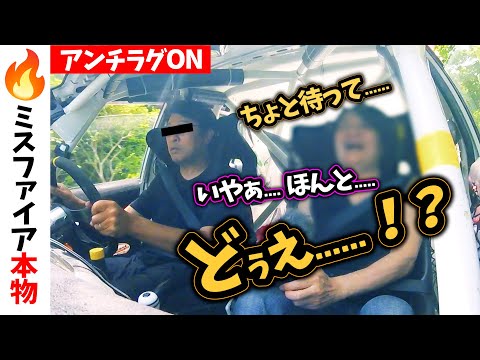 【大人の体験学習】心臓に悪い？津軽弁ニキに