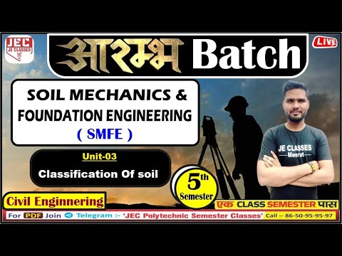 #07 SMFE Civil engineering 5th Semester || Upbte 5th Semester Class || JE CLASES Meerut By Uttam Sir
