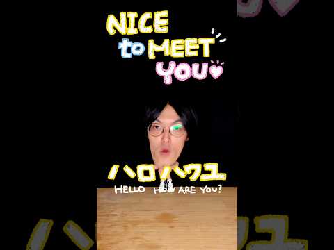 はくちゅーむがまた流行ってるの知ってる? #城之内チャンネル