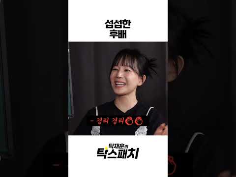 국민대 연영과는 이효리 #김가은