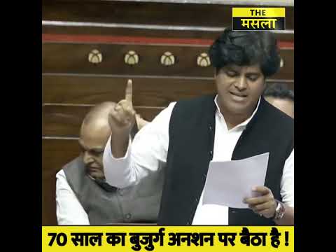 70 साल का बुजुर्ग अनशन पर बैठा है - इमरान ! #rahulgandhi #pmmodi #imranpartapgadhi