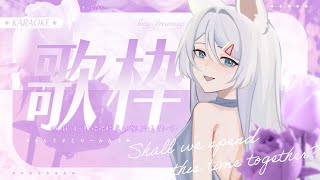 【リハビリ歌枠】喉嚨復健歌回🎤小唱一些輕柔的東西陪大家就休息✨ちょこっとだけやさしい歌を届けるよ🎵【浠Mizuki Karaoke】#初見歓