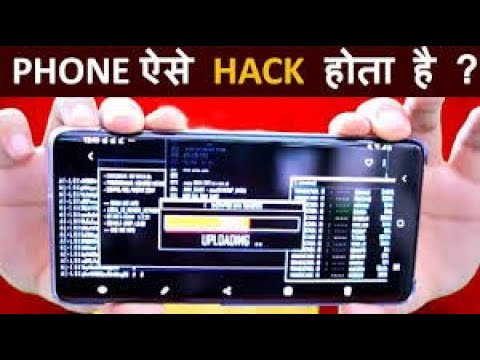 free anti hacking software for cell phones