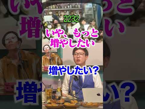 頭の上に数字が見えるメガネ落ちてたのでかけたら過激な数字だった