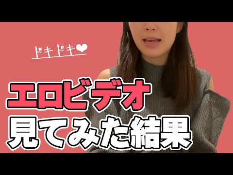女子部屋【かえでのお部屋＃017】@