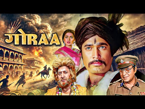 गोरा - Goraa | Rajesh Khanna, Sulakshana Pandit, Pran | 80s Classic Thriller