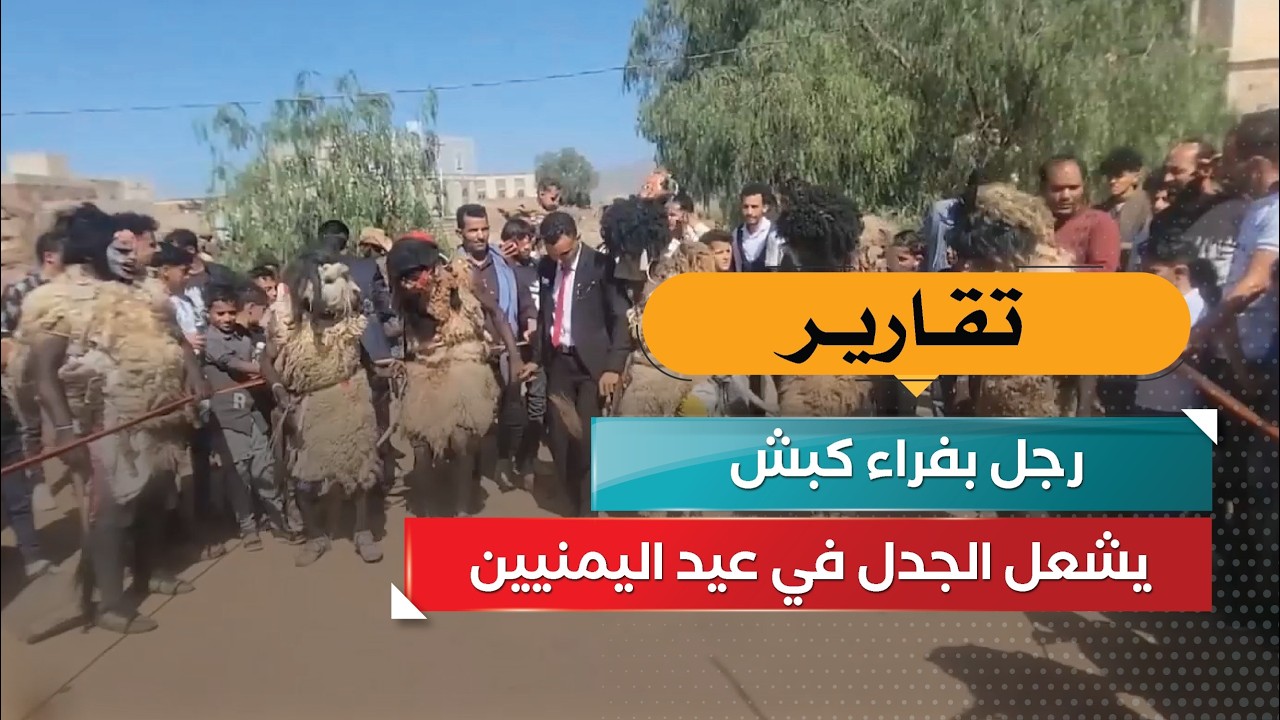 قناة السعيدة