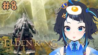 🔴ผมจะเข้าเมืองหลวงให้ได้  -  Elden Ring I Part 8