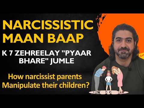 Narcissistic Maan Baap k 7 zehreelay "Pyaar Bhare" Jumle | Syed Ali Haider