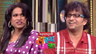 खाताना सुद्धा कोणी एवढी सुंदर दिसेल असं वाटलं नव्हतं - Maharashtrachi Hasya Jatra #comedy