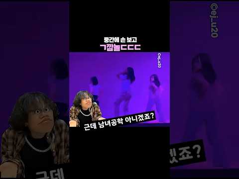 중간에 손 보고 ㄱ깜놀ㄷㄷㄷ