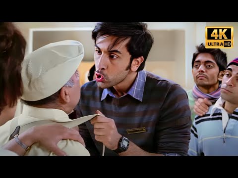 कोई गधा या उल्लू का पट्ठा ही होगा जो बोलेगा अच्छा नहीं है | Ranbir Kapoor, Katrina Kaif | Comedy