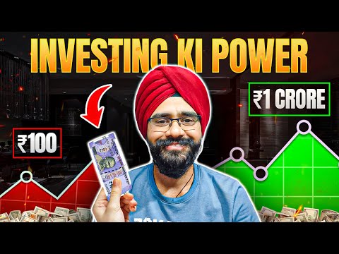 1 Rupaye Invest Karke 1 Crore Kaise Banaye | How To Start SIP | Mutual Fund Investment in Hindi