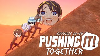 【#アルジャン】岩運ぶだけのゲーム🎮【 #pushingittogether  #Vtuber 】